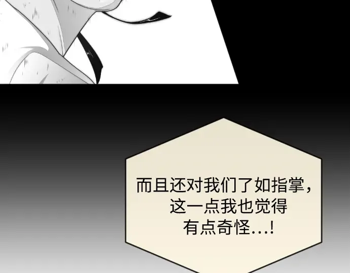 第5话 第47页