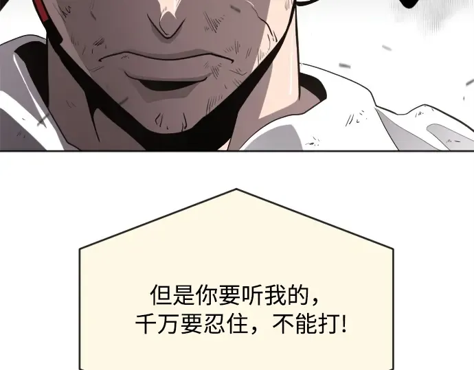 第5话 第49页