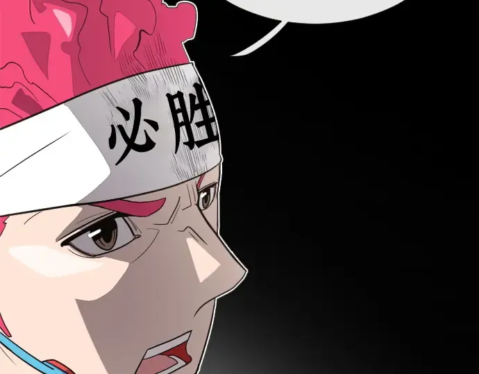 第5话 第51页