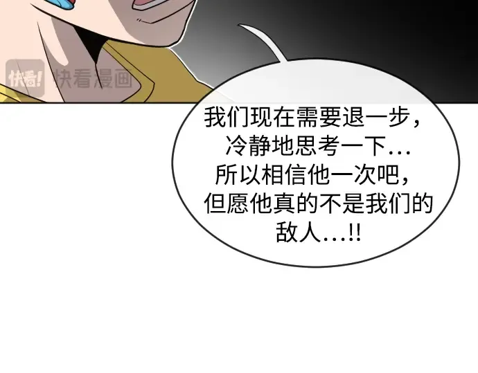 第5话 第52页