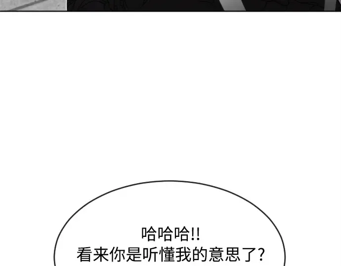 第5话 第55页