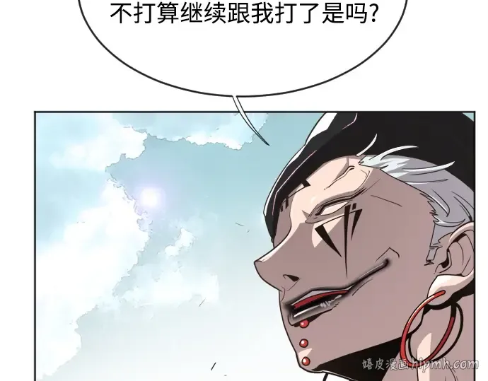 第5话 第56页