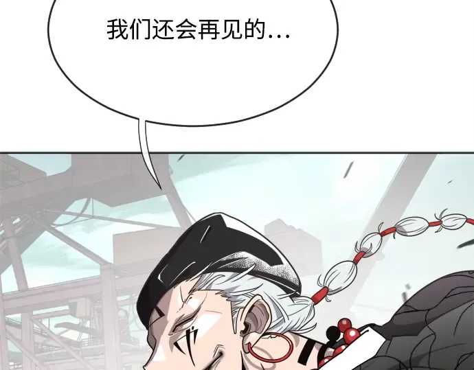 第5话 第58页