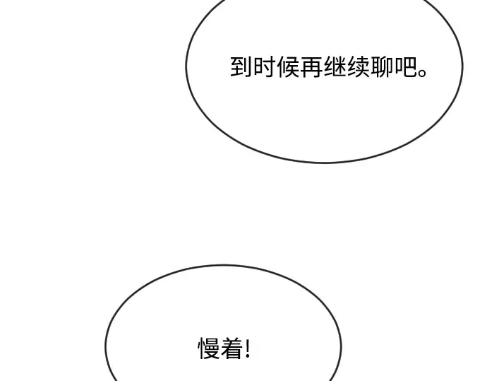 第5话 第60页