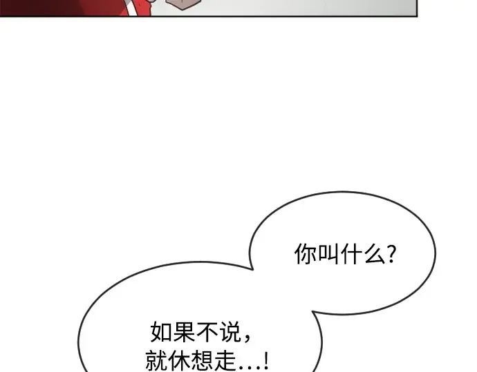 第5话 第62页