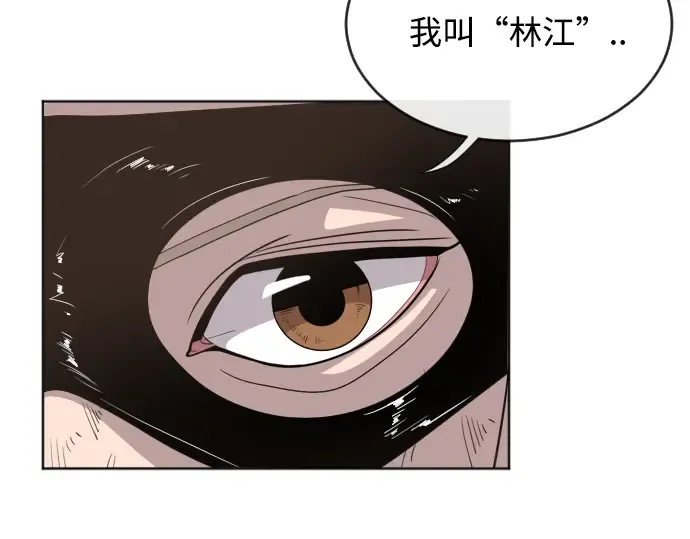 第5话 第67页