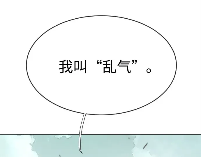 第5话 第70页
