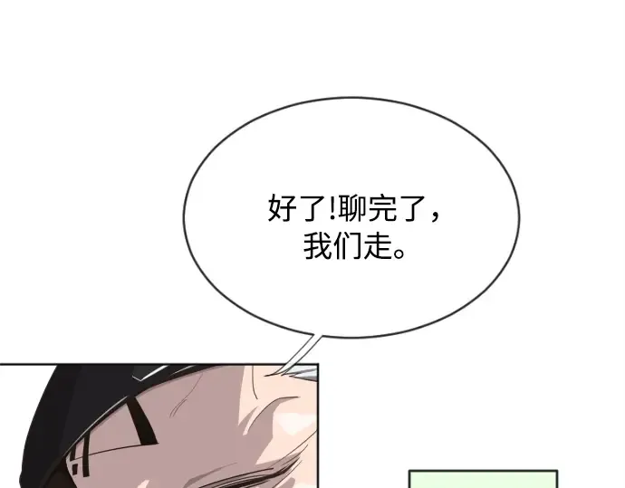 第5话 第75页