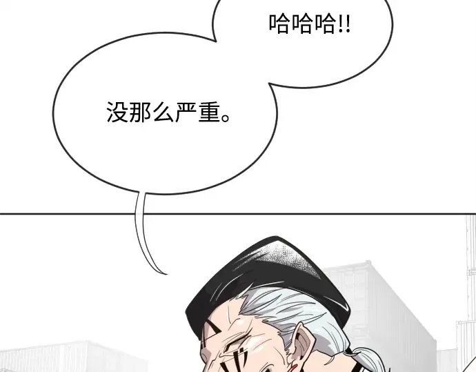 第5话 第84页