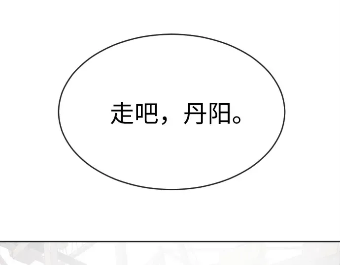 第5话 第86页