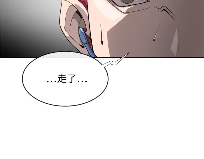 第5话 第90页