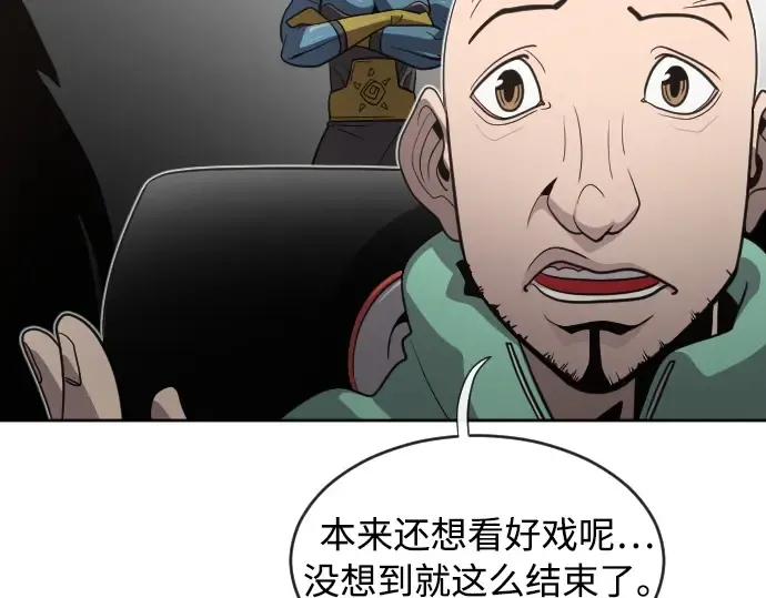 第5话 第95页
