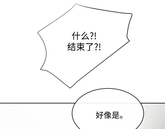 第5话 第99页