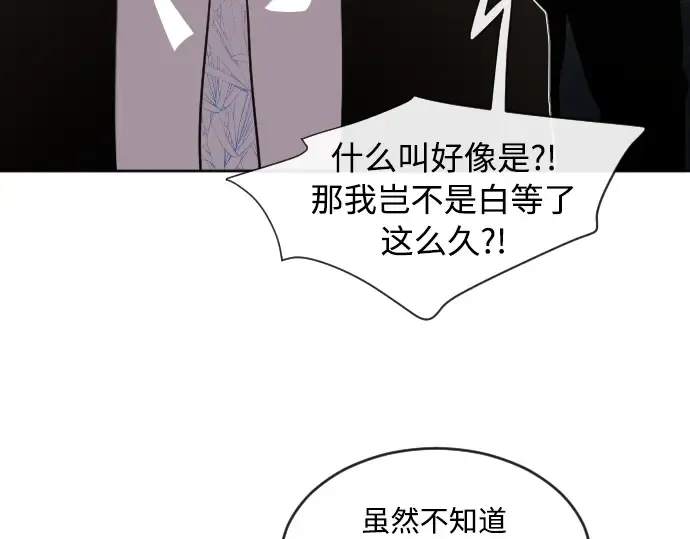 第5话 第101页