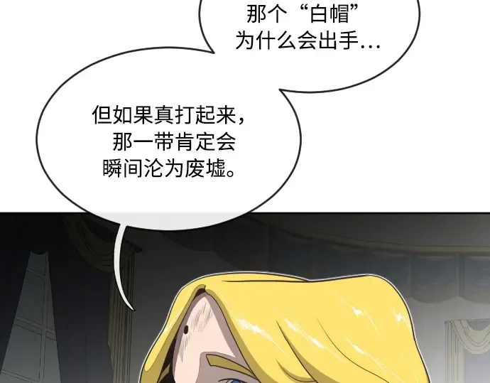 第5话 第102页