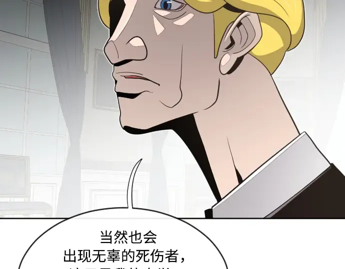 第5话 第103页