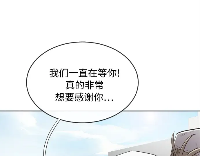 第5话 第110页