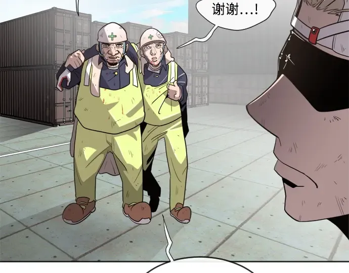 第5话 第111页
