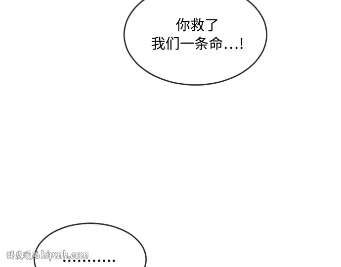 第5话 第112页