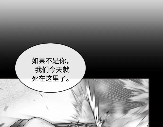 第5话 第114页
