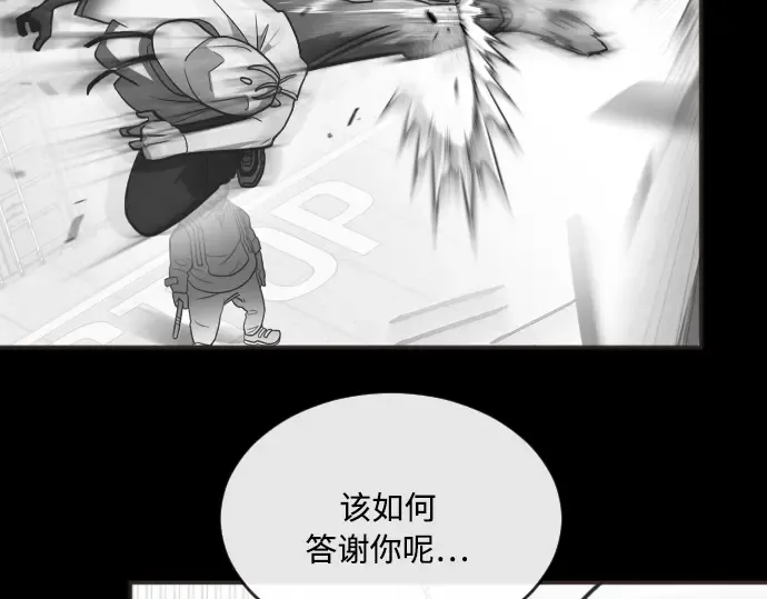 第5话 第115页