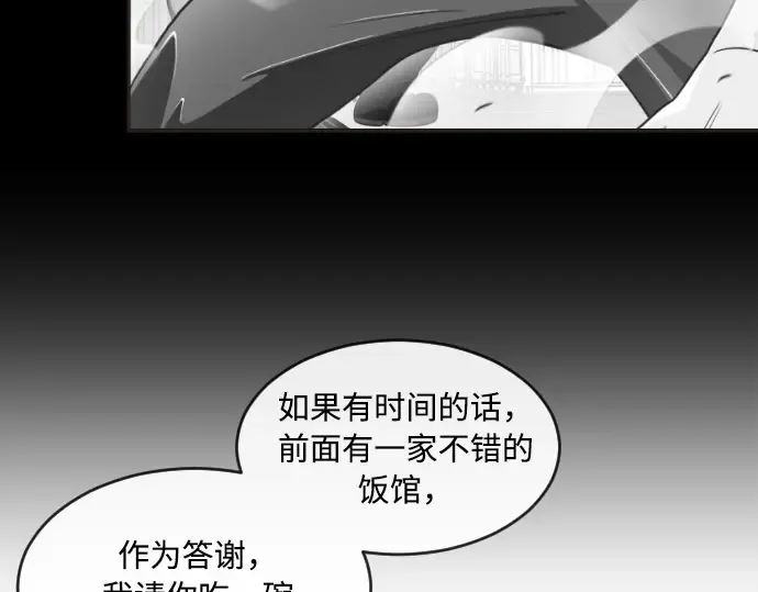 第5话 第117页