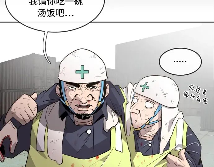 第5话 第118页