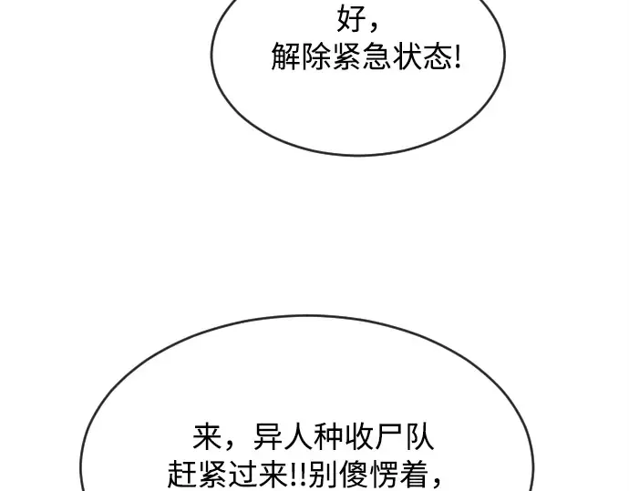 第5话 第129页