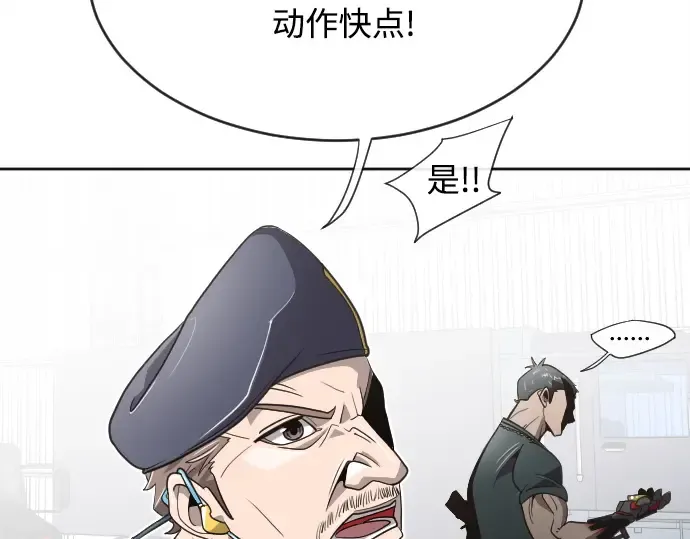 第5话 第130页
