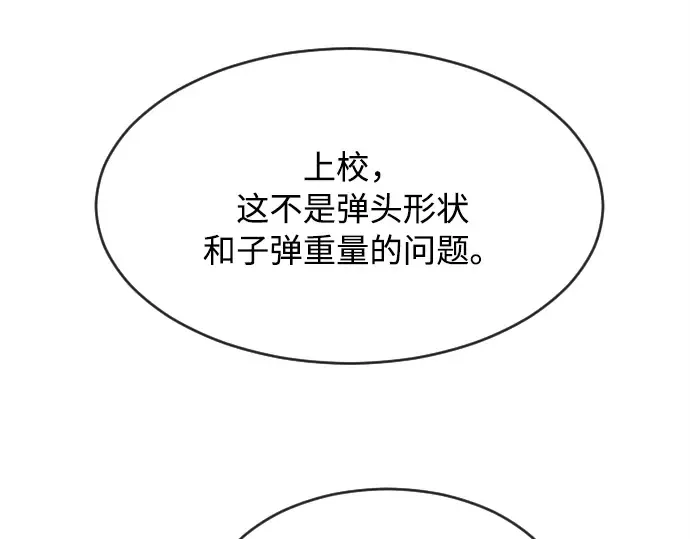 第5话 第132页