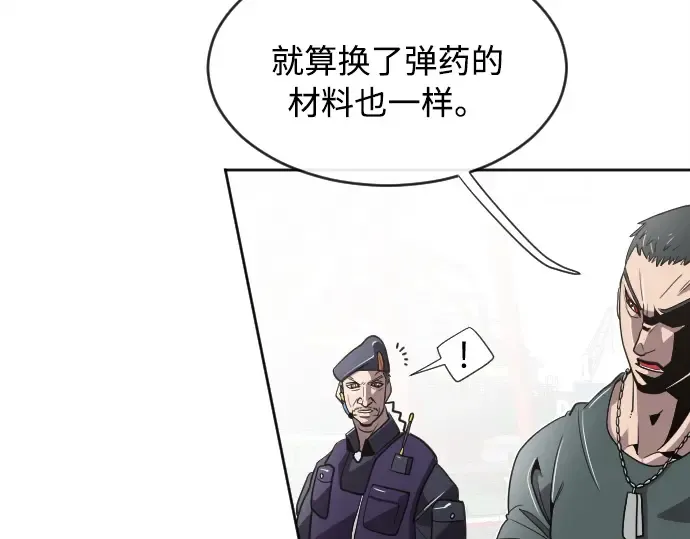 第5话 第133页