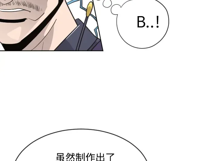 第5话 第135页