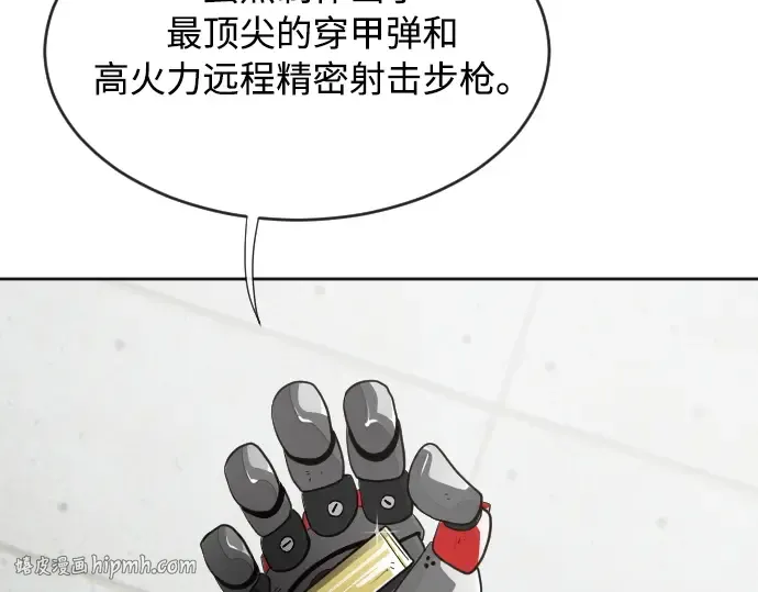第5话 第136页