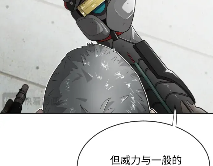 第5话 第137页