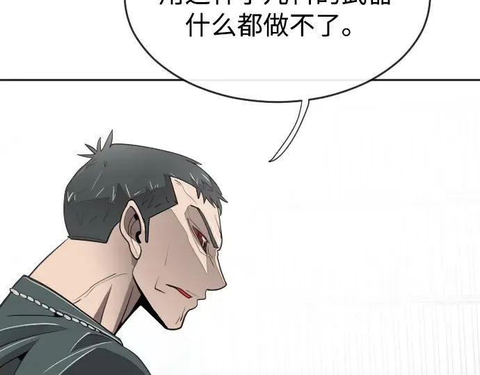 第5话 第139页