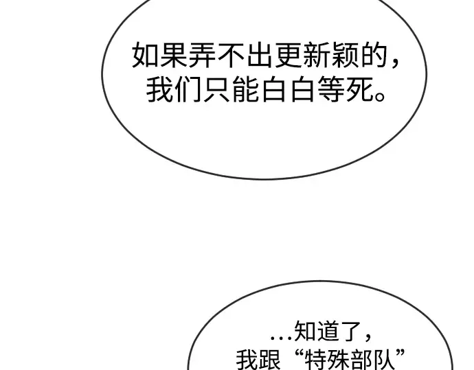 第5话 第141页