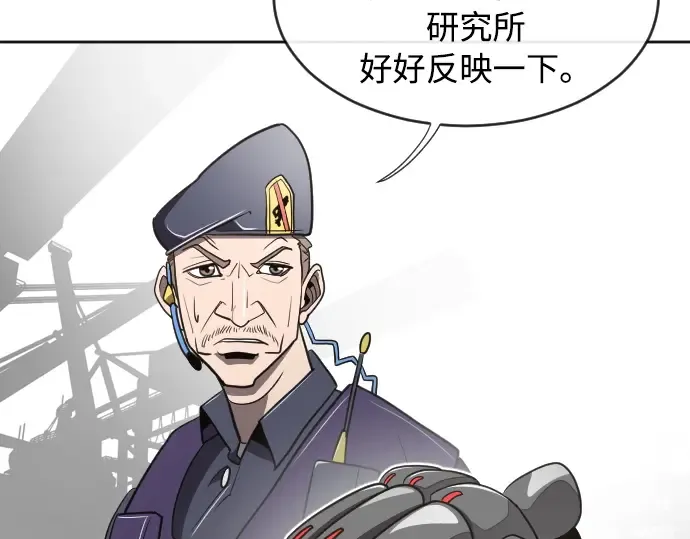 第5话 第142页