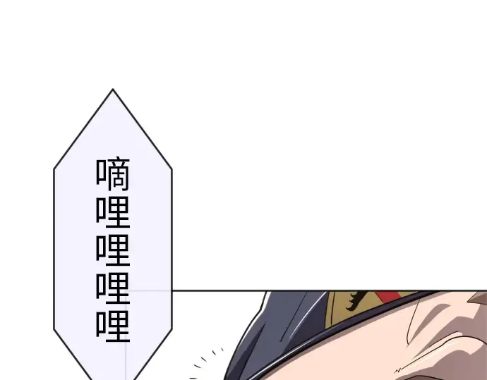 第5话 第147页