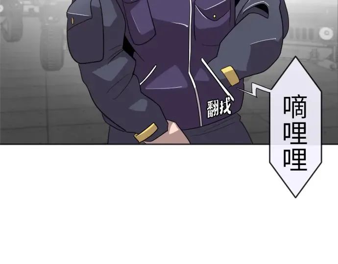 第5话 第150页