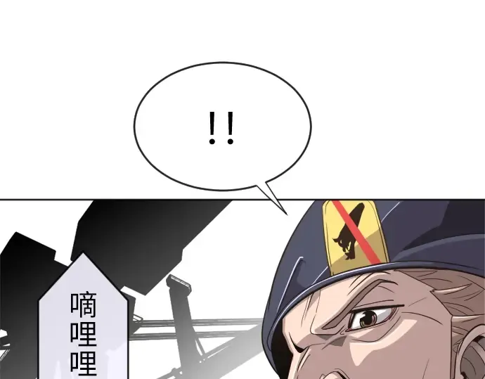 第5话 第151页