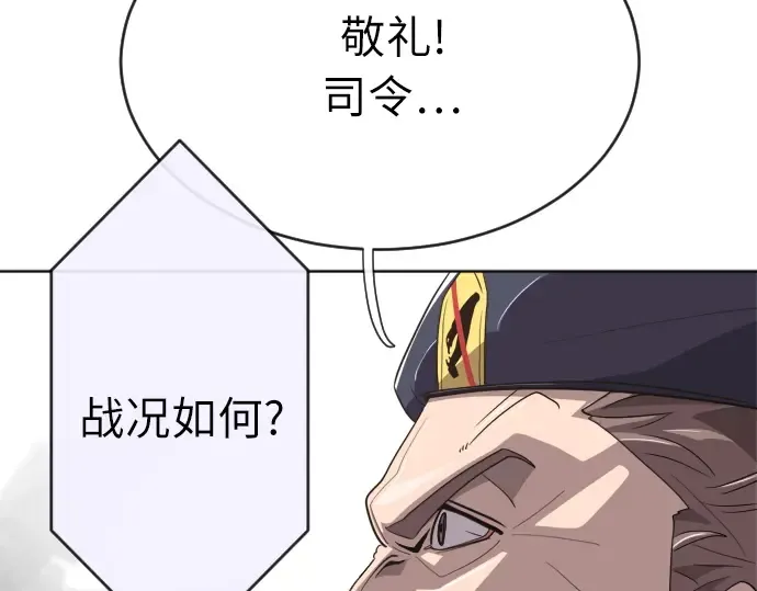 第5话 第154页