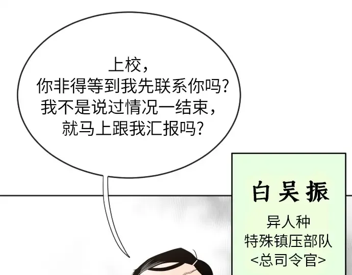 第5话 第159页