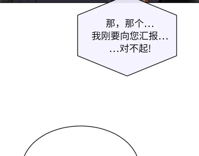第5话 第161页