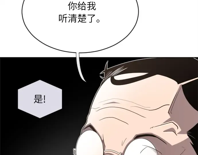 第5话 第162页