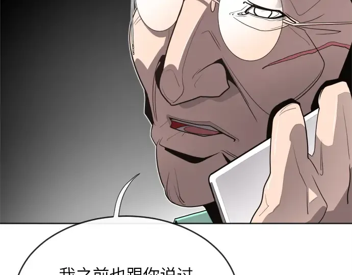 第5话 第163页