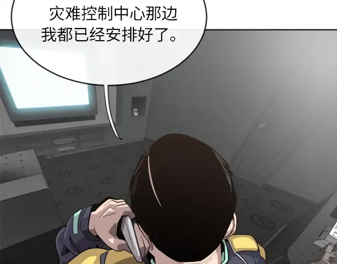第5话 第165页
