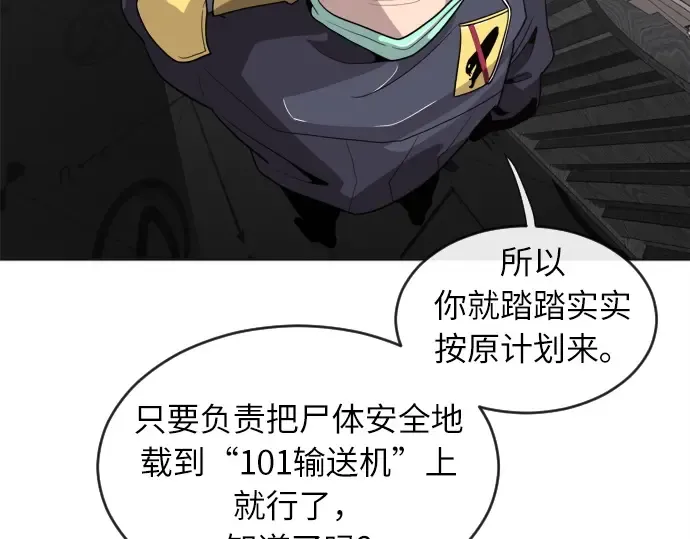 第5话 第166页