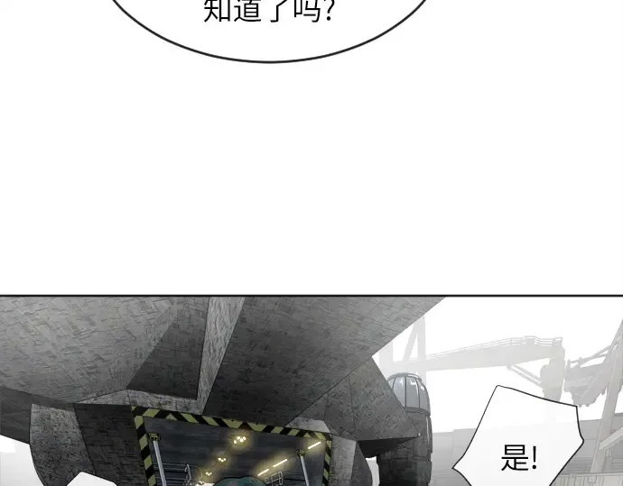 第5话 第167页