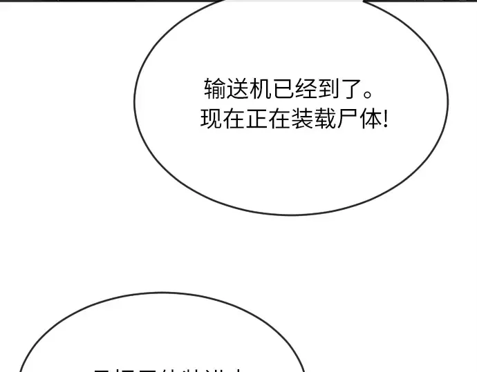 第5话 第169页