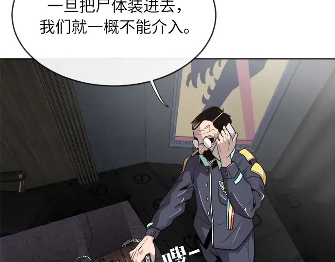 第5话 第170页